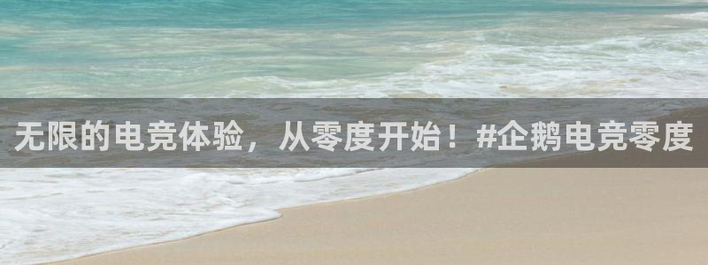 iM电竞电竞官方下载：无限的电竞体验，从